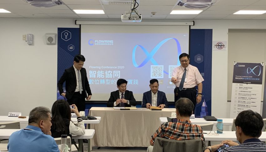 華苓與金豐簽屬合作協議，推動Lale企業勞動法務應用