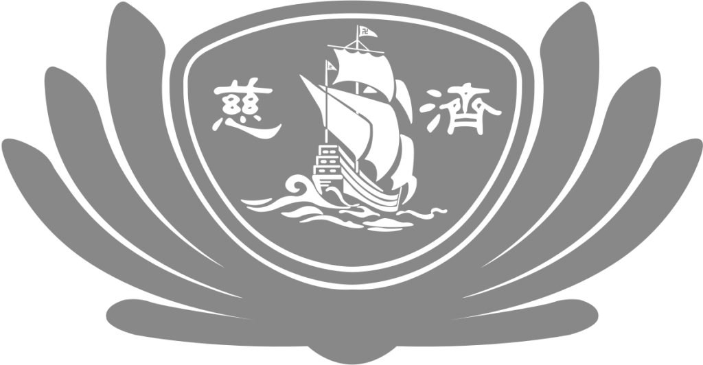慈濟傳播