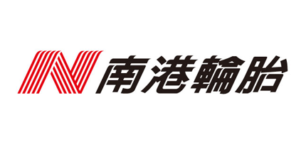 南港輪胎