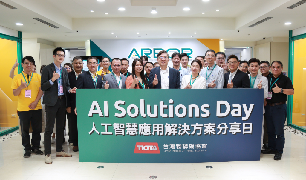華苓由馬浚寧經理(前排左二)代表出席「AI Solution Day」活動,與台灣物聯網協會理事長李明(前排中)一同邁向永續發展的未來。