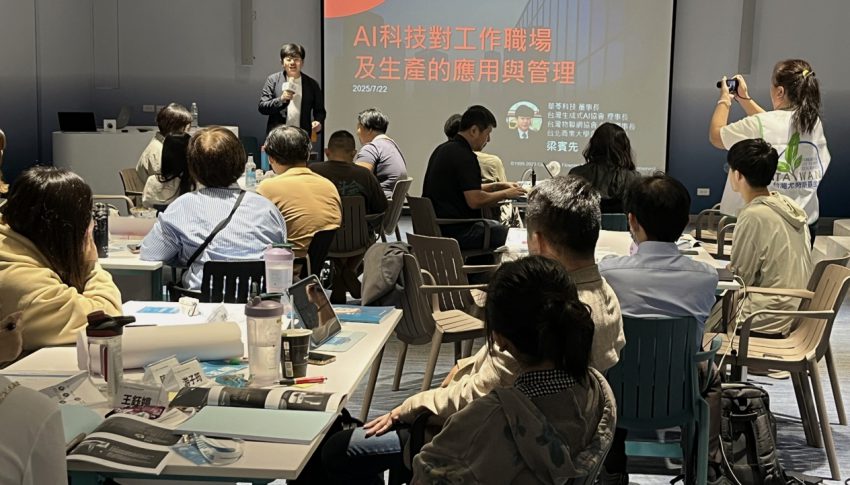 深化永續力 × 數位力，華苓參與「三零學院 – 永續共融通識課」推動ESG與AI應用並進