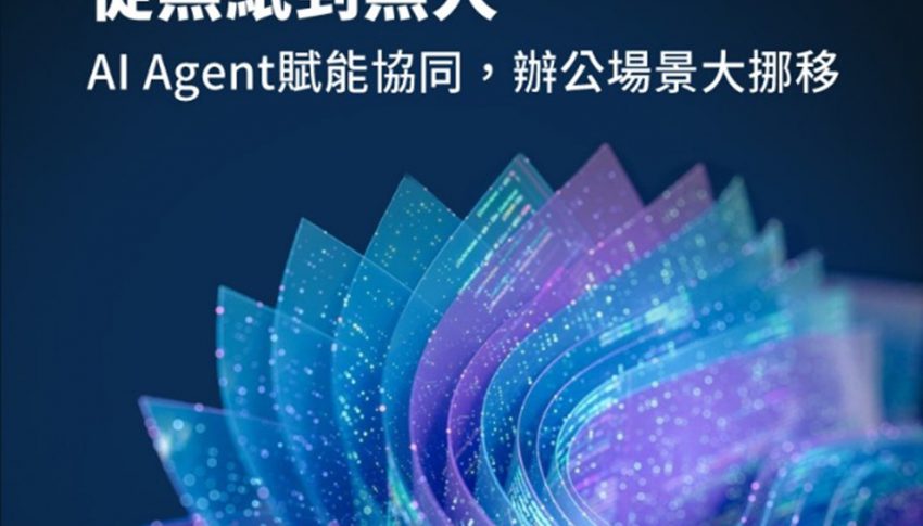 邀請您參加FRC2025，建構新一代的人機協作平台