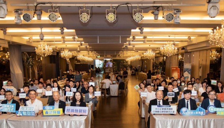新北市推動中小企業數智轉型，華苓攜 AI Agent 應用方案 助企業加速智慧升級