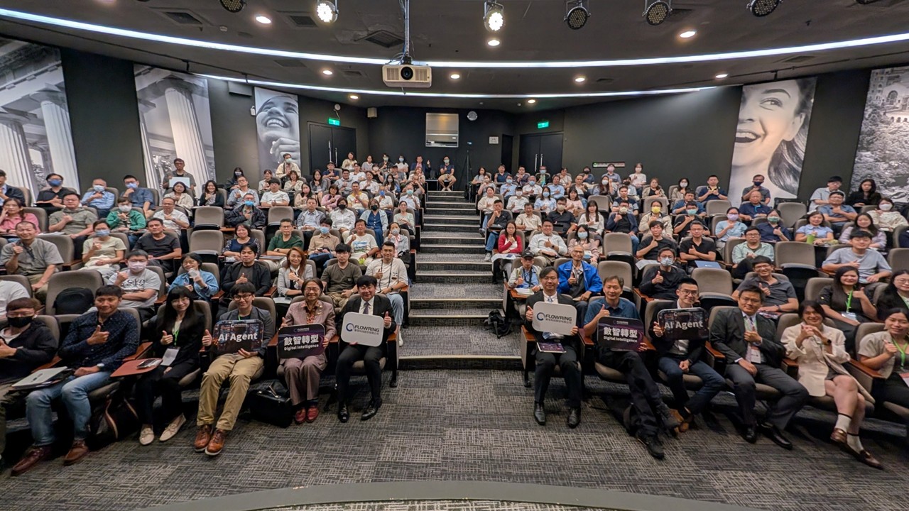 FRC2026圓滿落幕，從AI工具走向AI治理，華苓發布企業數智轉型戰略 