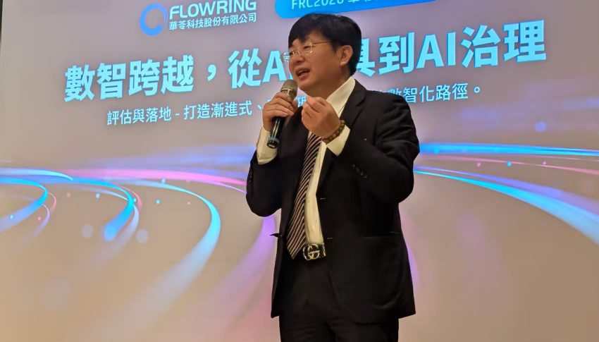 FRC2026 高雄、台中場熱烈登場　企業AI落地與治理成交流焦點