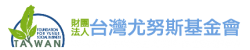 logo20242